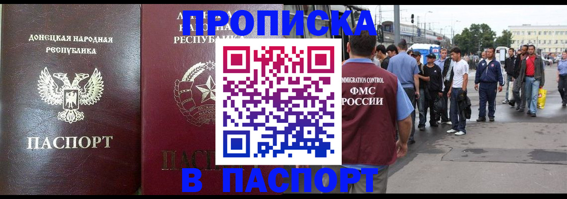 временная регистрация адрес в Гурьевске